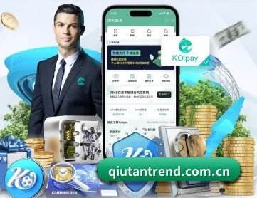 球探 APP
